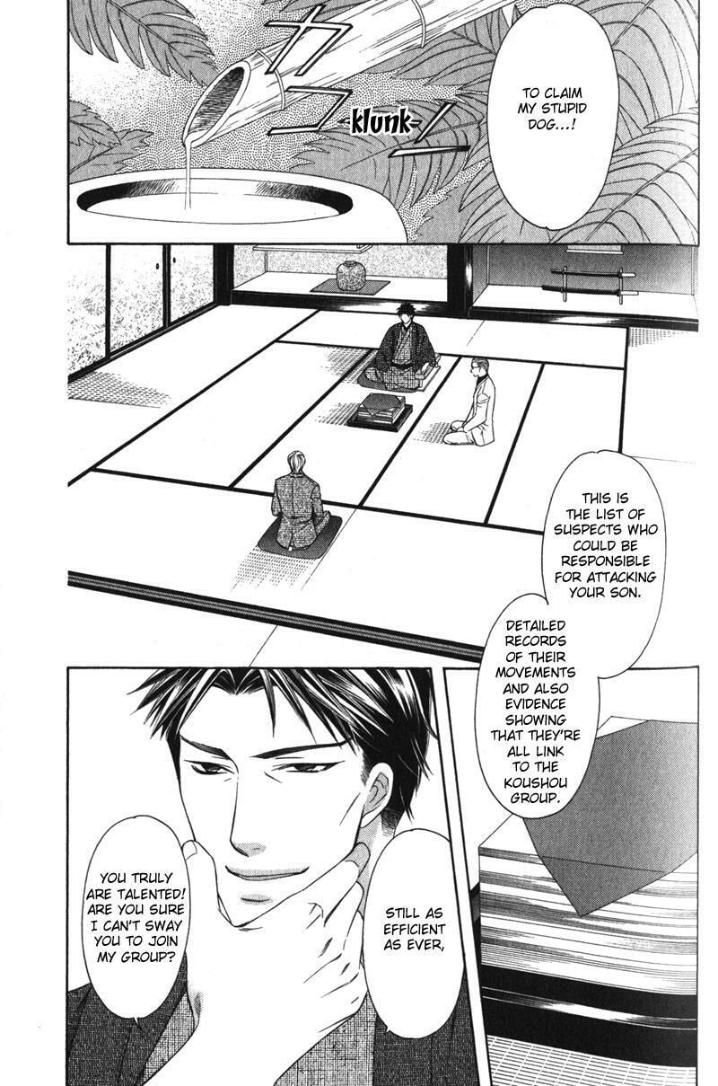 Read The 4th Guard chapter 5 image 11 on Lezhin