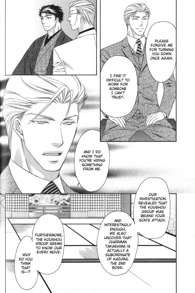 Read The 4th Guard chapter 5 image 12 on Lezhin