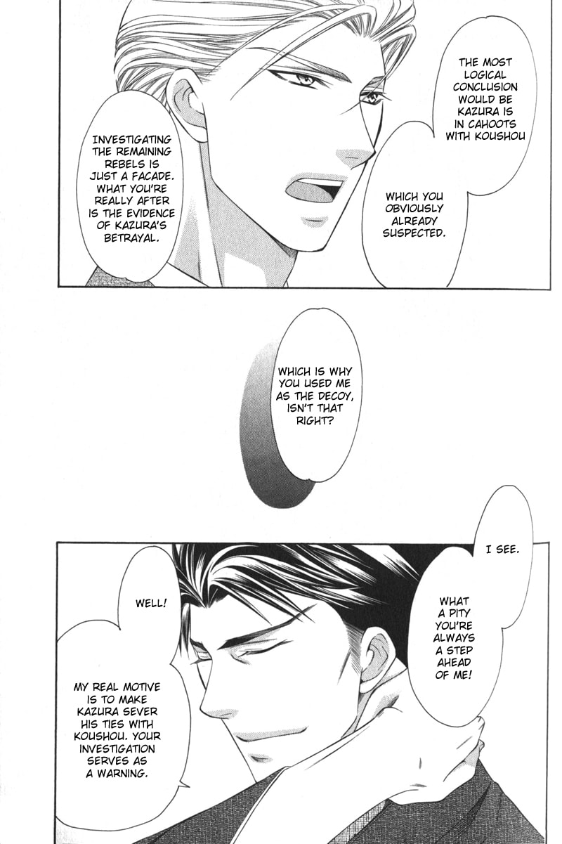 Read The 4th Guard chapter 5 image 13 on Lezhin