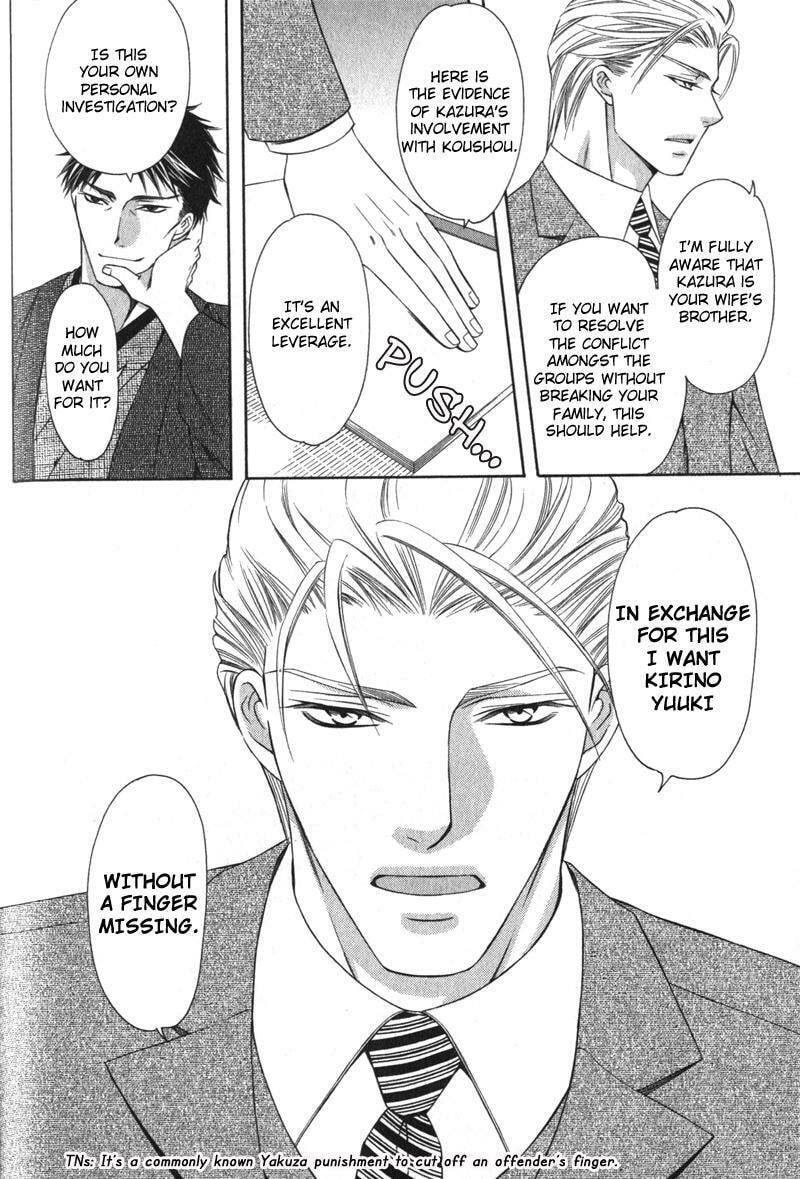 Read The 4th Guard chapter 5 image 14 on Lezhin