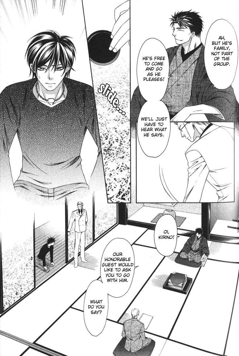 Read The 4th Guard chapter 5 image 15 on Lezhin