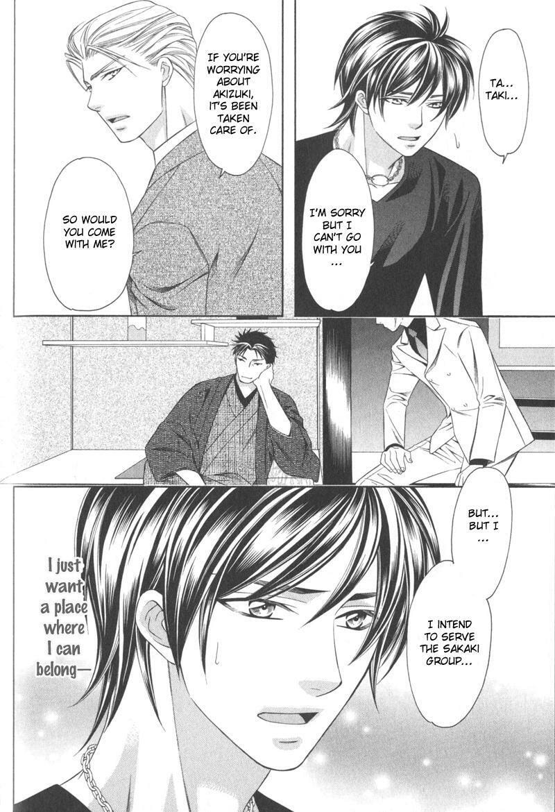 Read The 4th Guard chapter 5 image 16 on Lezhin