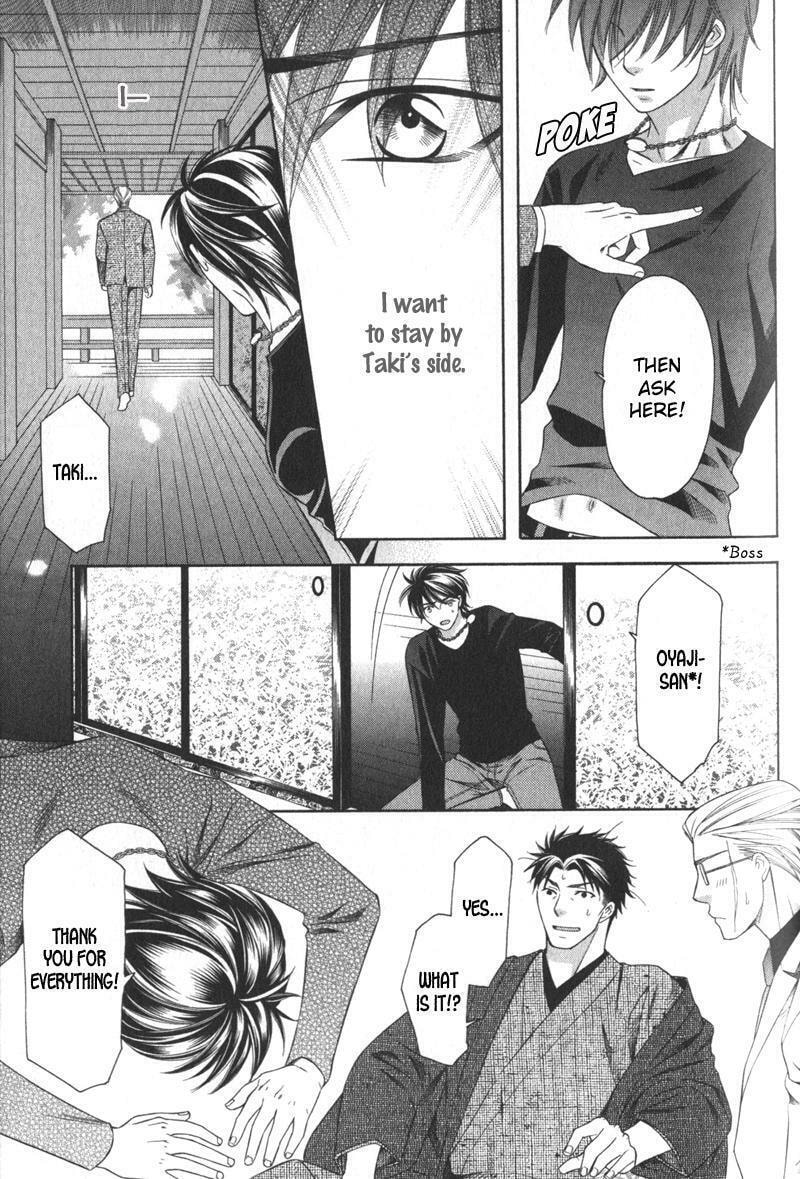 Read The 4th Guard chapter 5 image 19 on Lezhin