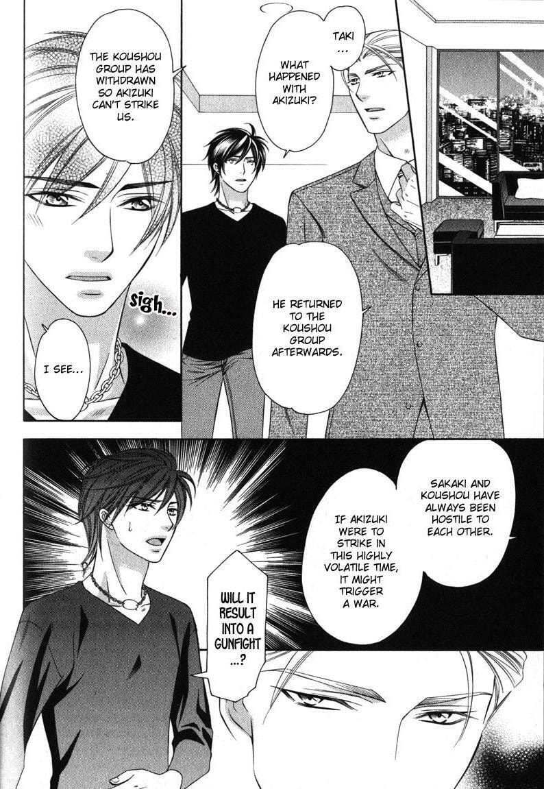 Read The 4th Guard chapter 5 image 24 on Lezhin