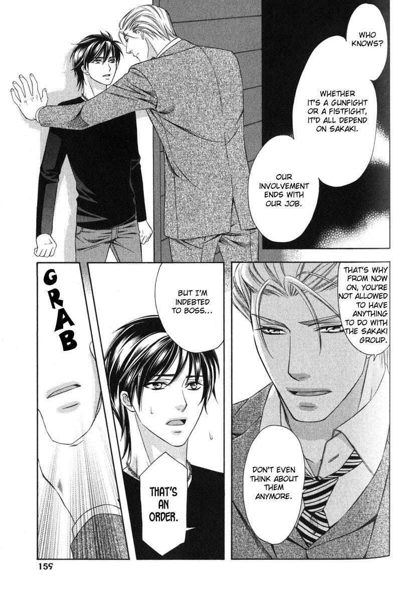 Read The 4th Guard chapter 5 image 25 on Lezhin