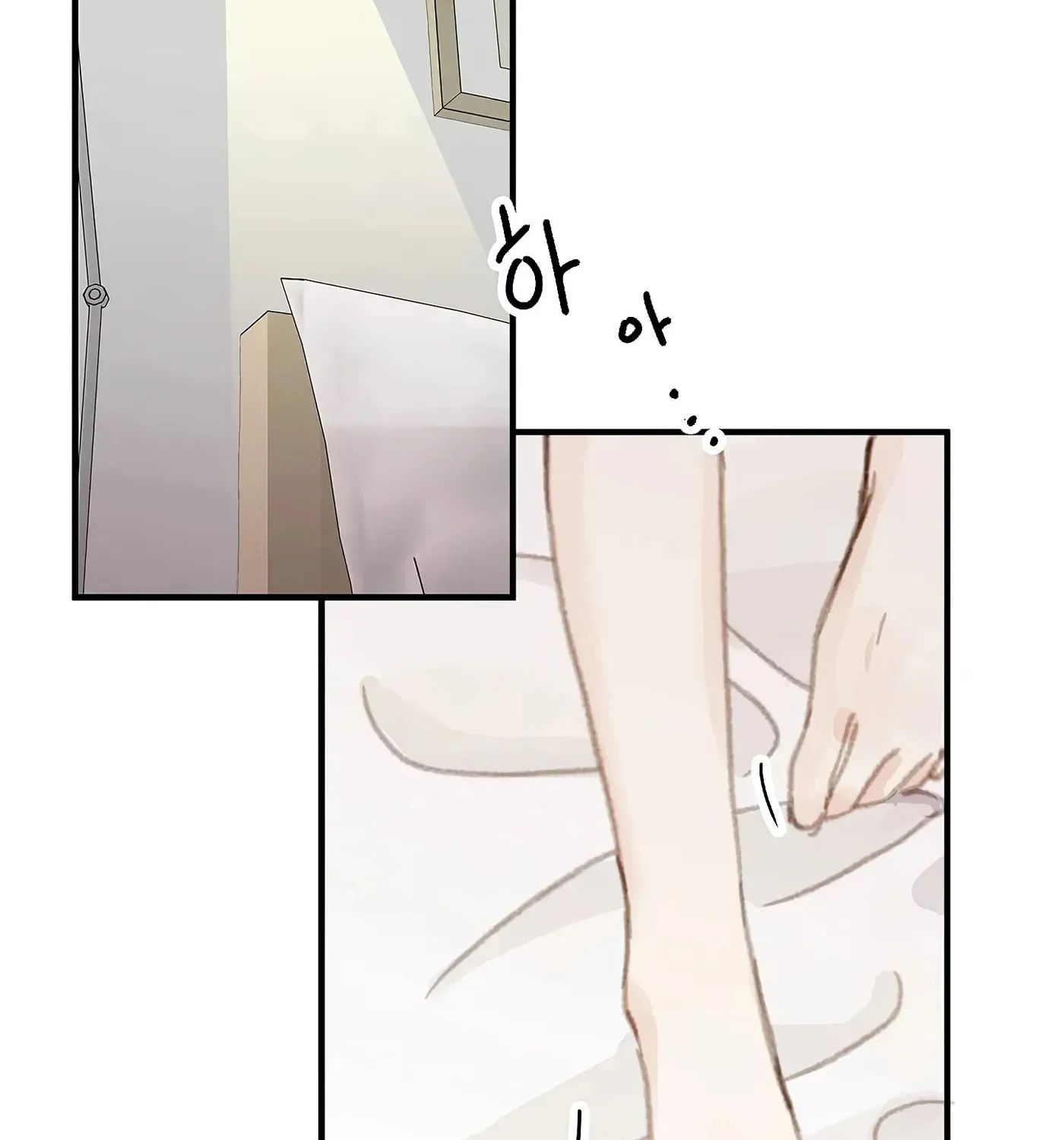 Read The 5th Friend chapter 0 image 1 on Lezhin