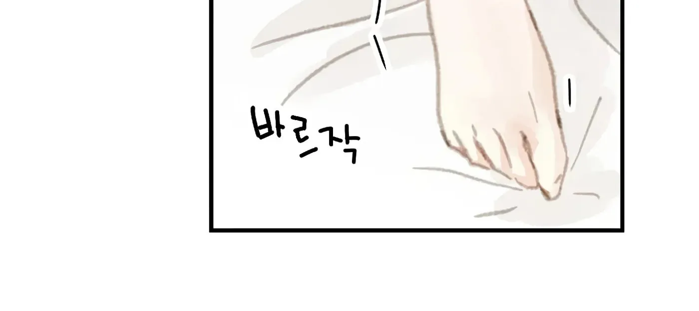Read The 5th Friend chapter 0 image 2 on Lezhin