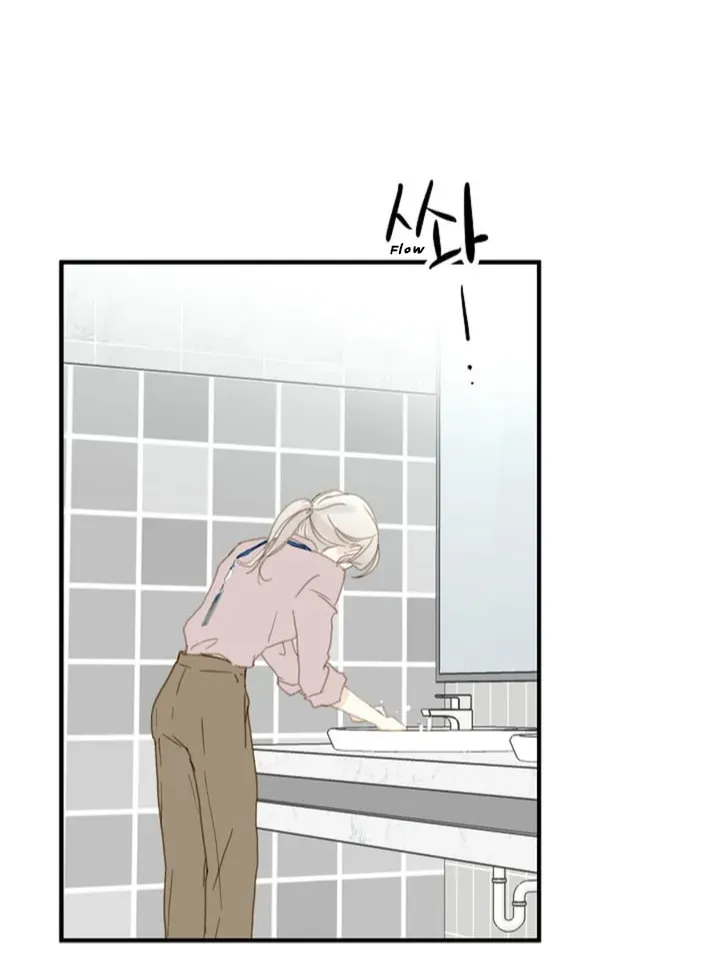 Read The 5th Friend chapter 1 image 11 on Lezhin