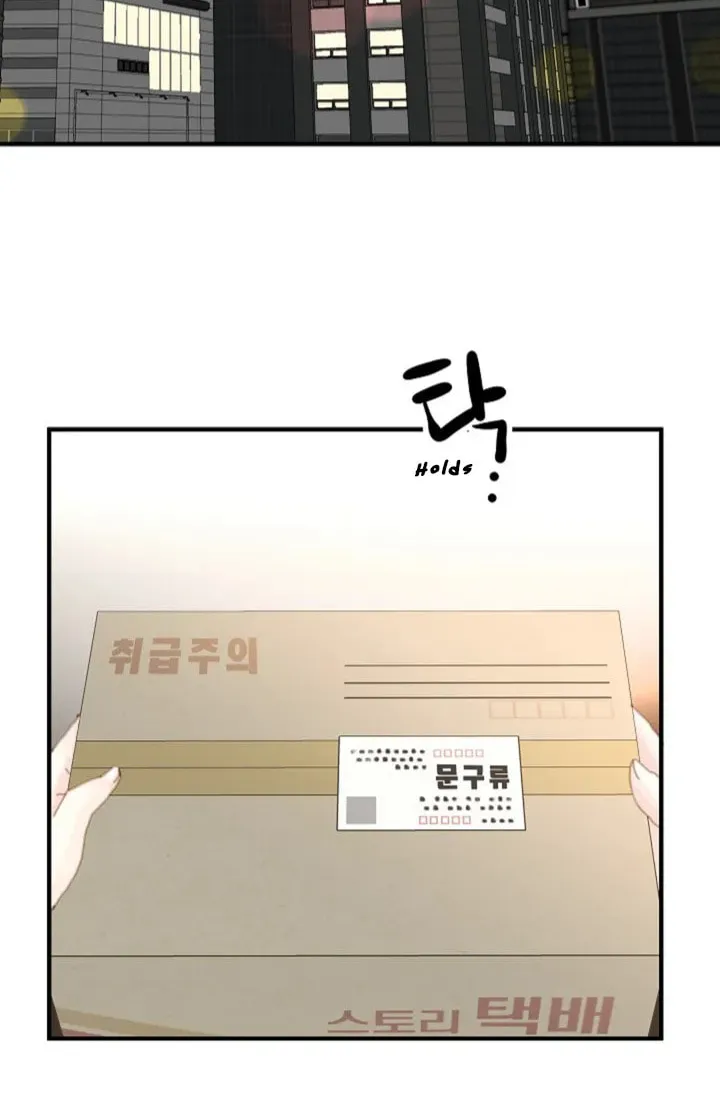 Read The 5th Friend chapter 1 image 80 on Lezhin