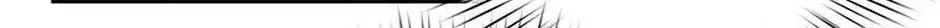 Read The 5th Friend chapter 19 image 51 on Lezhin