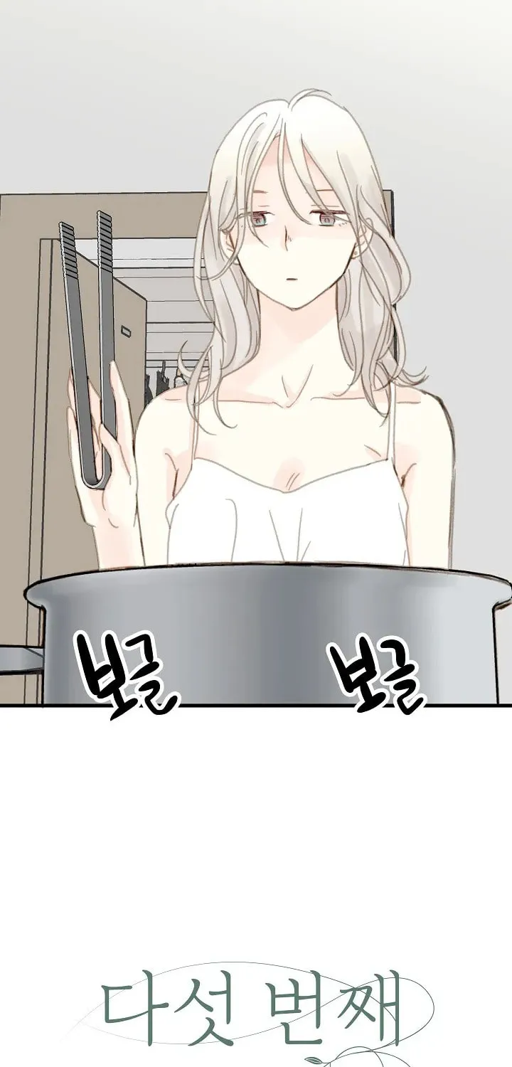 Read The 5th Friend chapter 2 image 14 on Lezhin