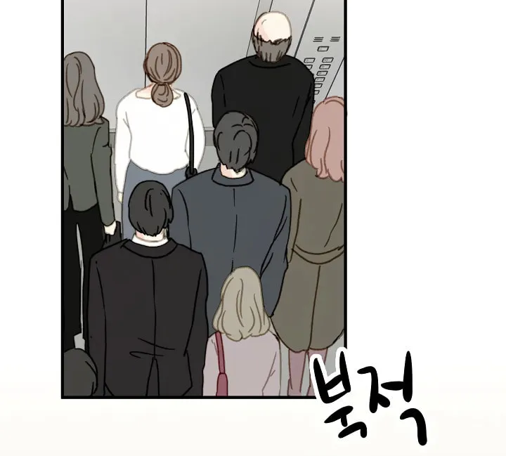 Read The 5th Friend chapter 2 image 26 on Lezhin