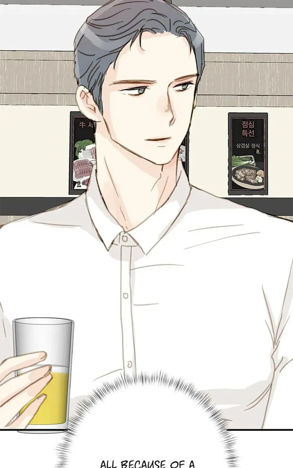 Read The 5th Friend chapter 4 image 76 on Lezhin
