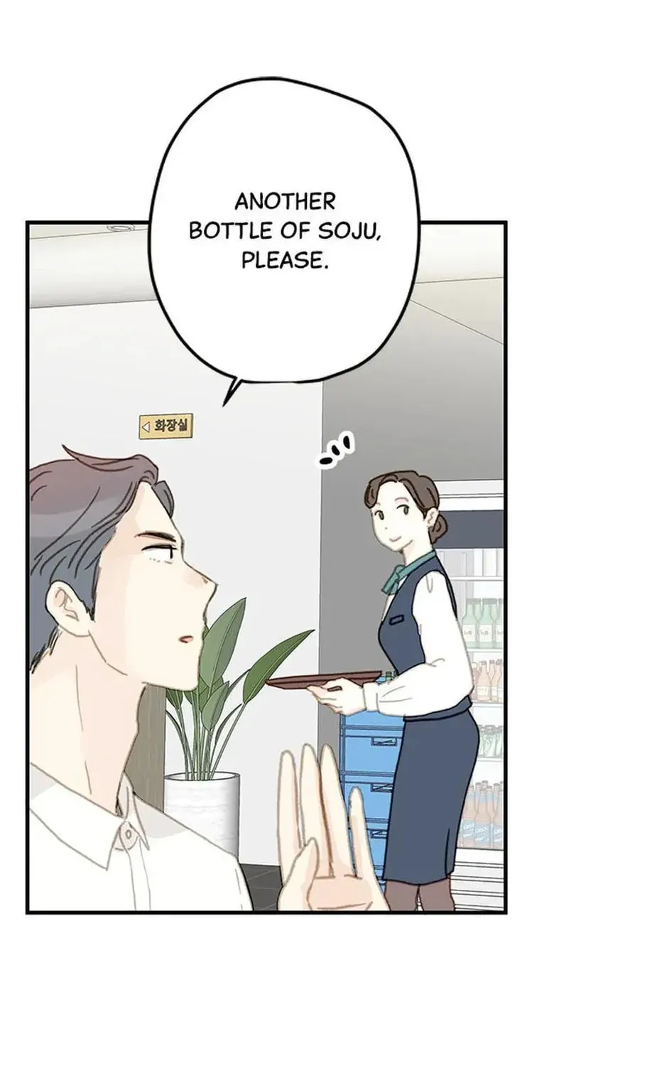 Read The 5th Friend chapter 4 image 80 on Lezhin