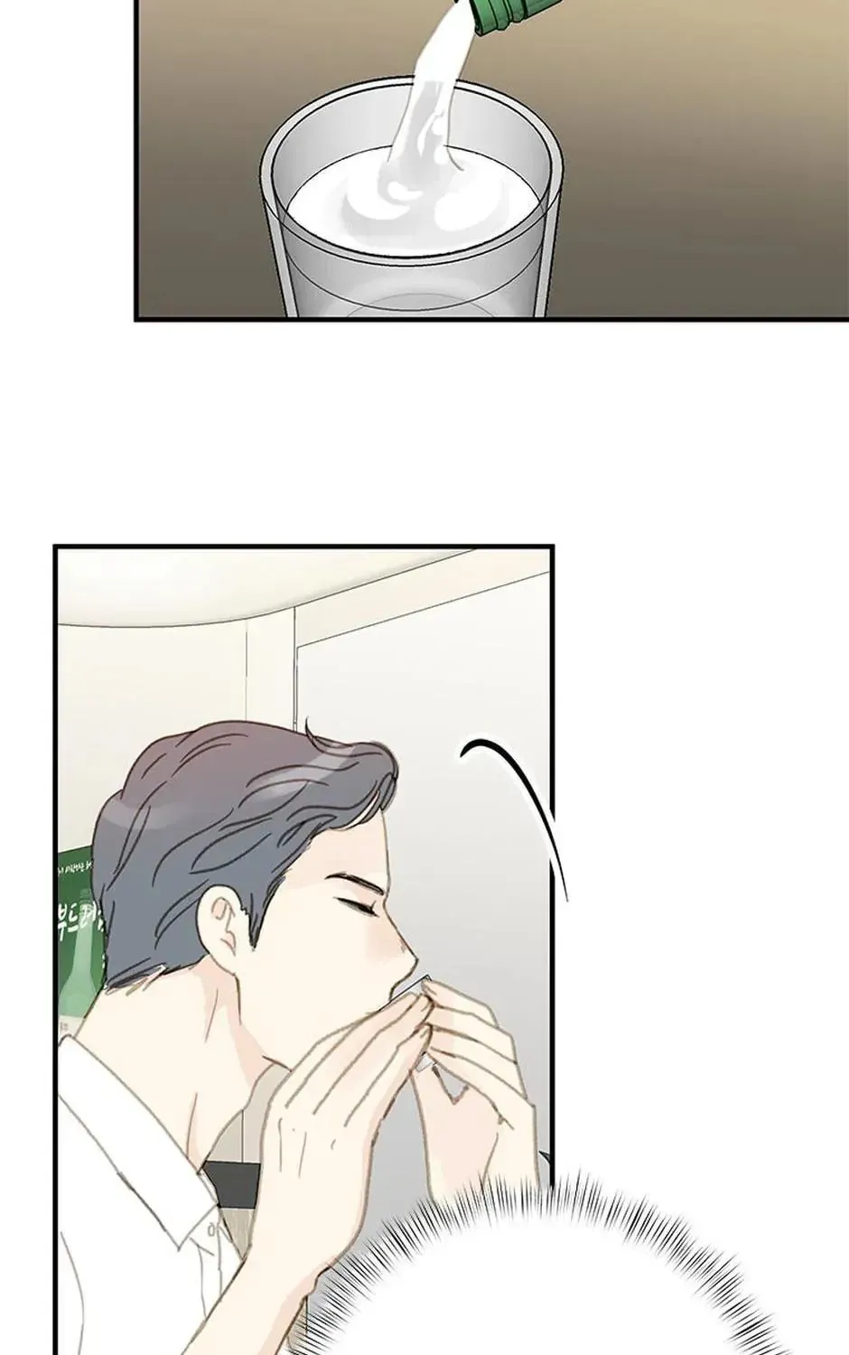 Read The 5th Friend chapter 4 image 94 on Lezhin