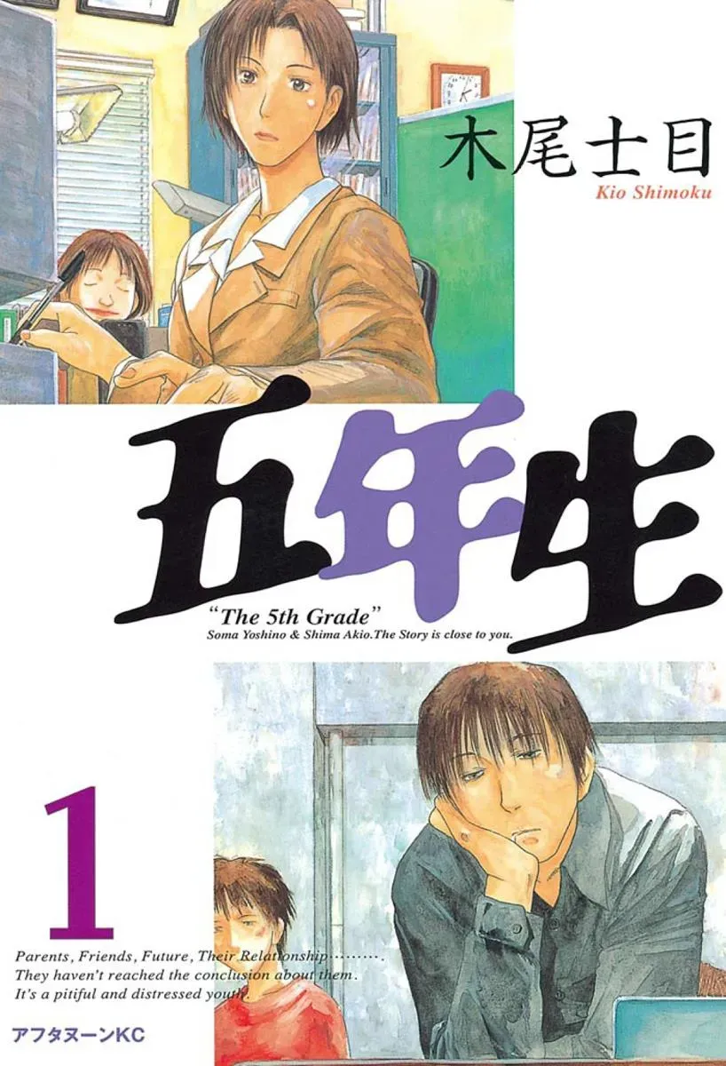 Read The 5th Grade chapter 1 image 0 on Lezhin