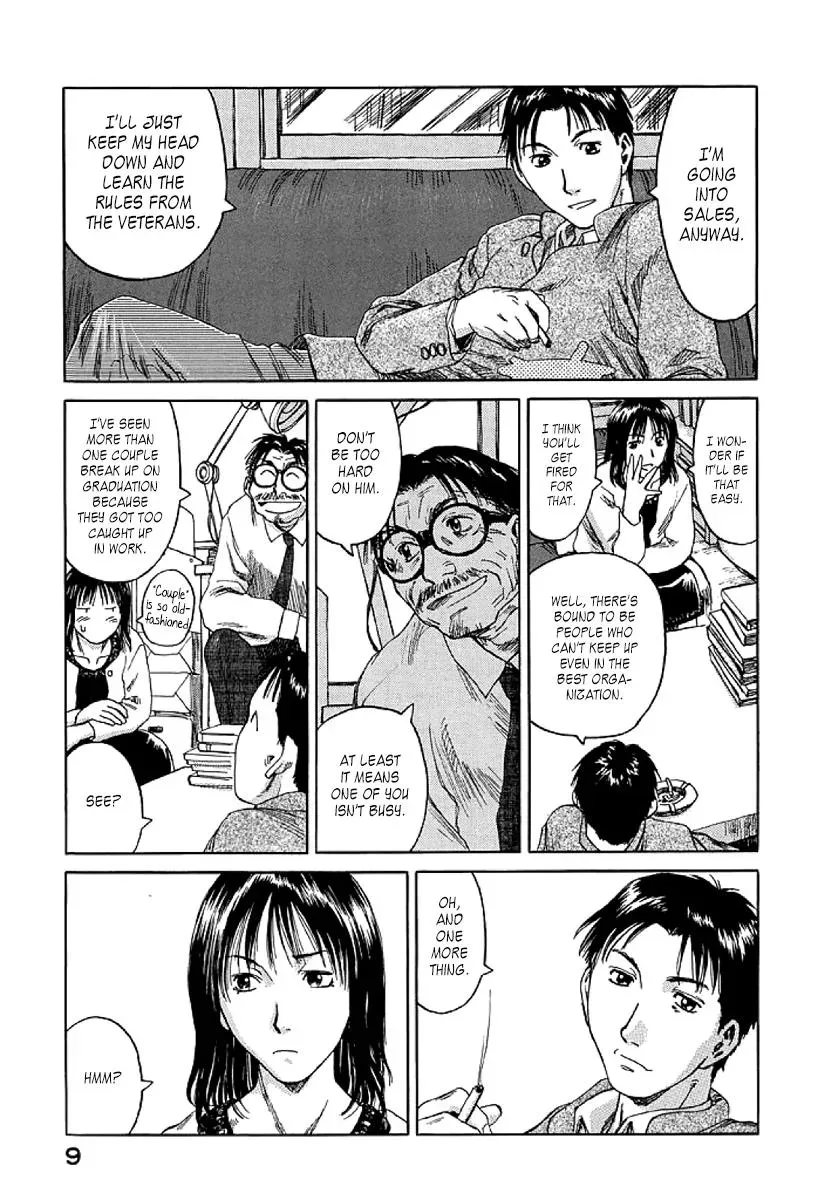 Read The 5th Grade chapter 1 image 9 on Lezhin
