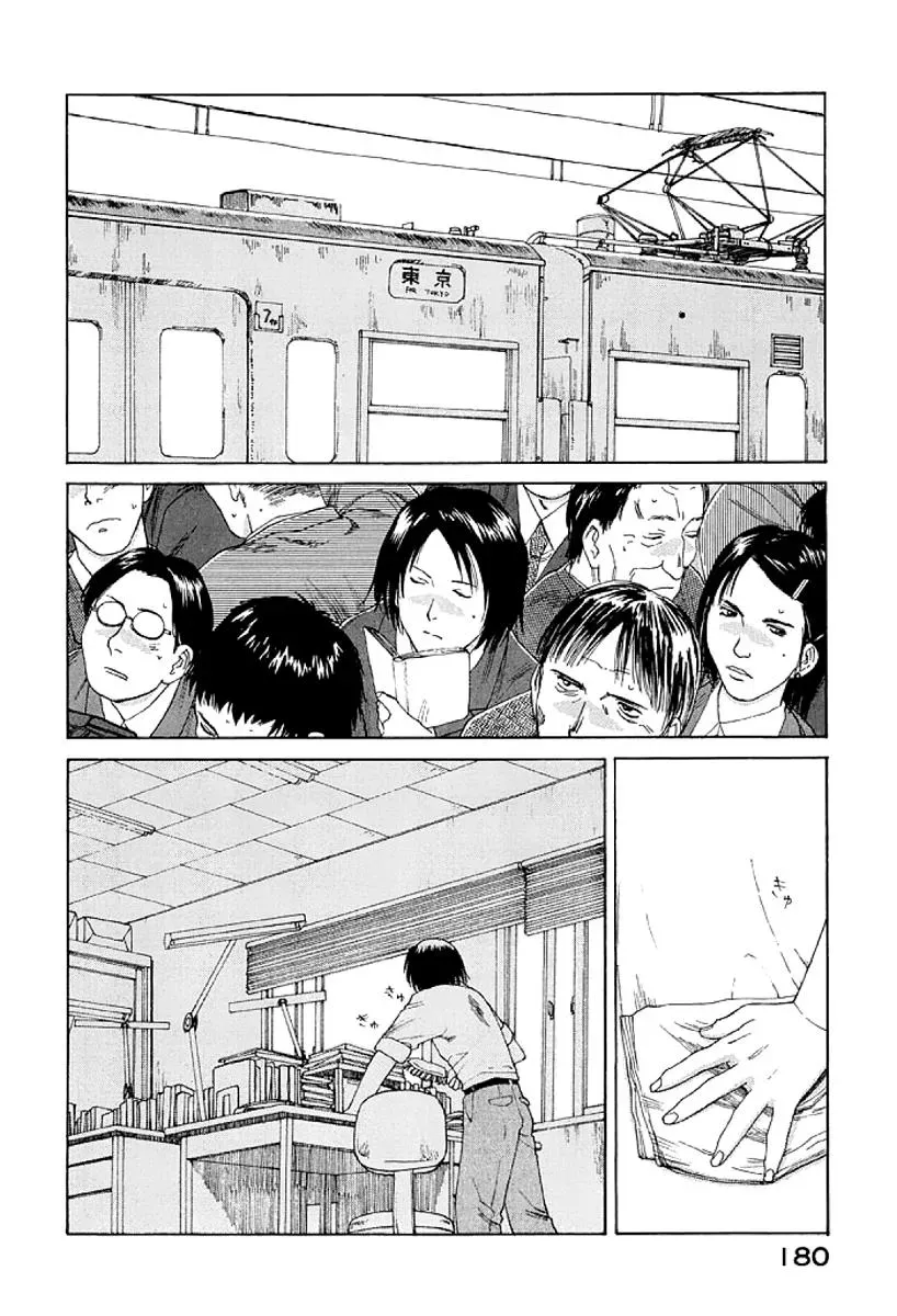 Read The 5th Grade chapter 12 image 16 on Lezhin