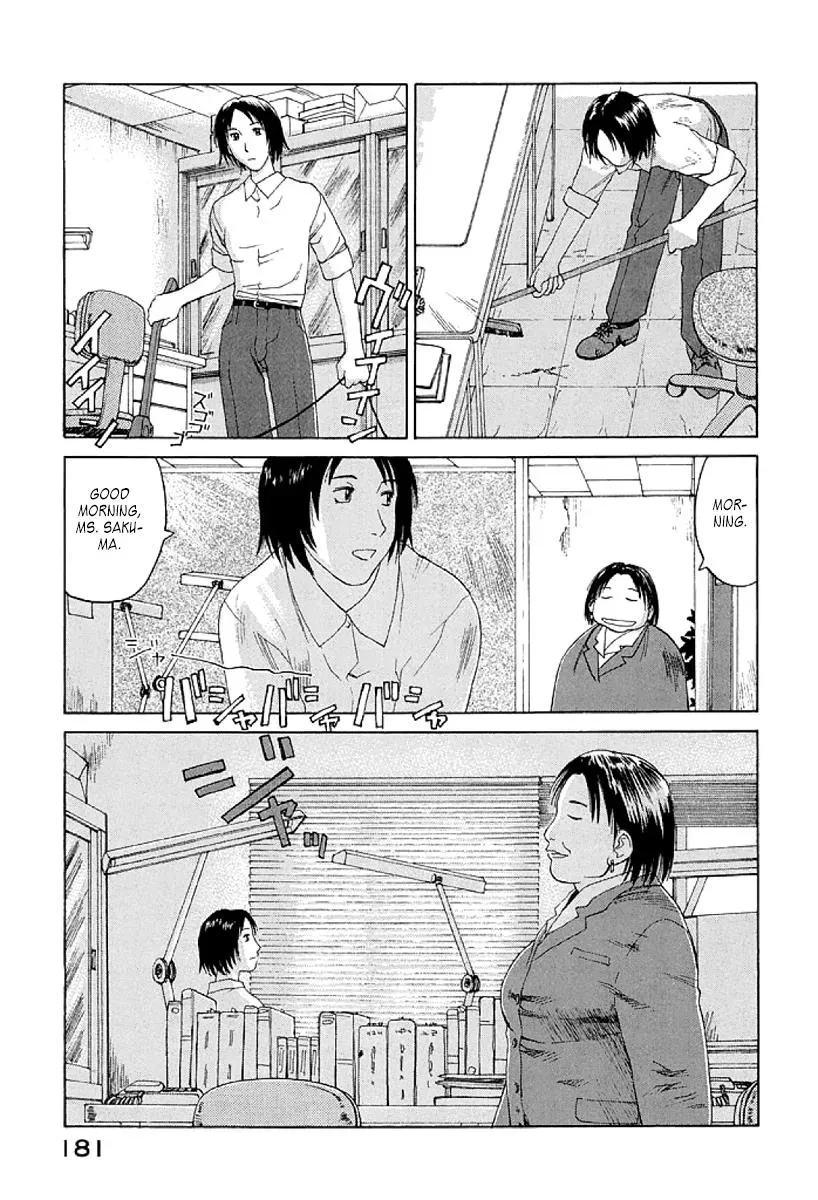 Read The 5th Grade chapter 12 image 17 on Lezhin