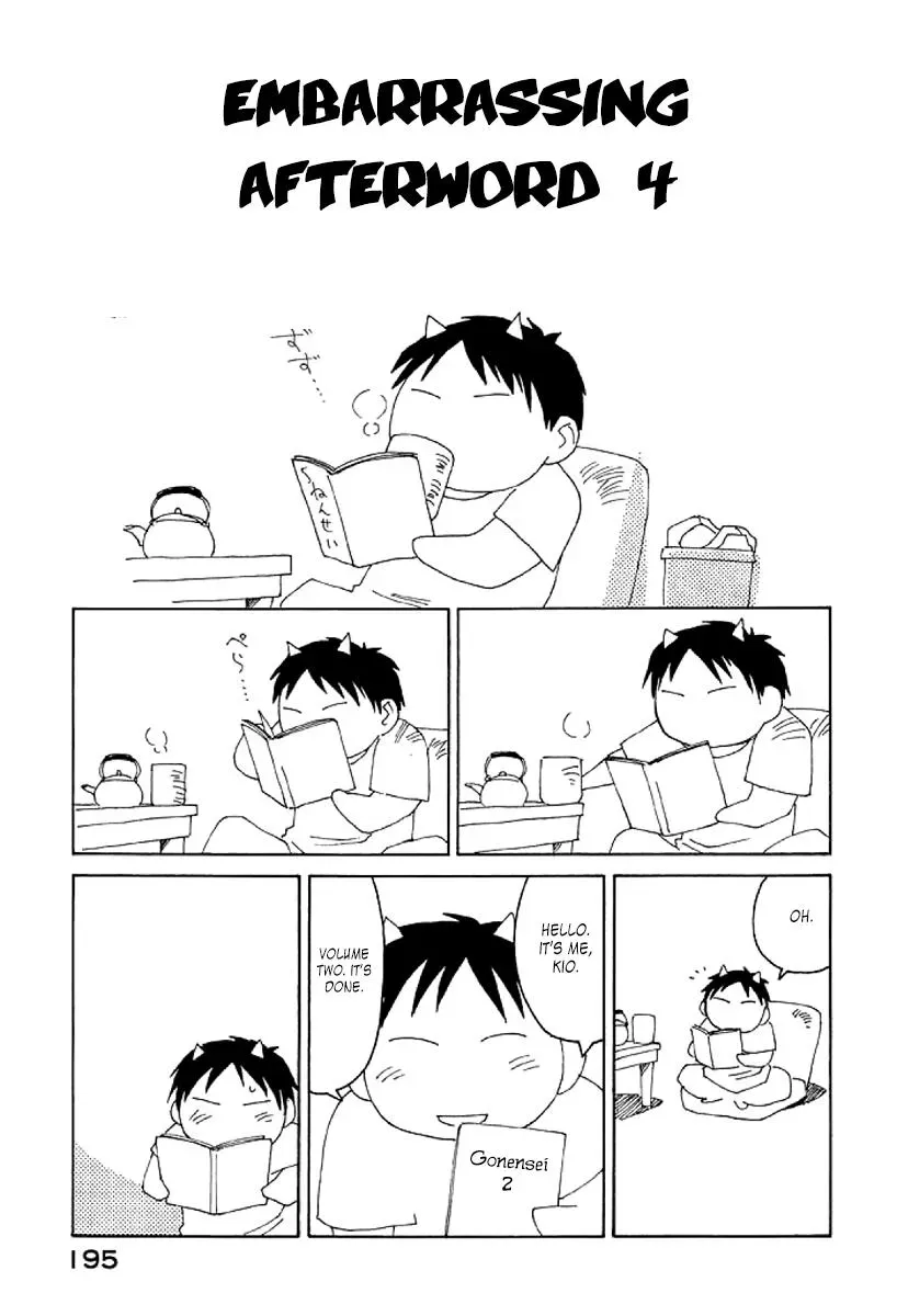 Read The 5th Grade chapter 12 image 31 on Lezhin