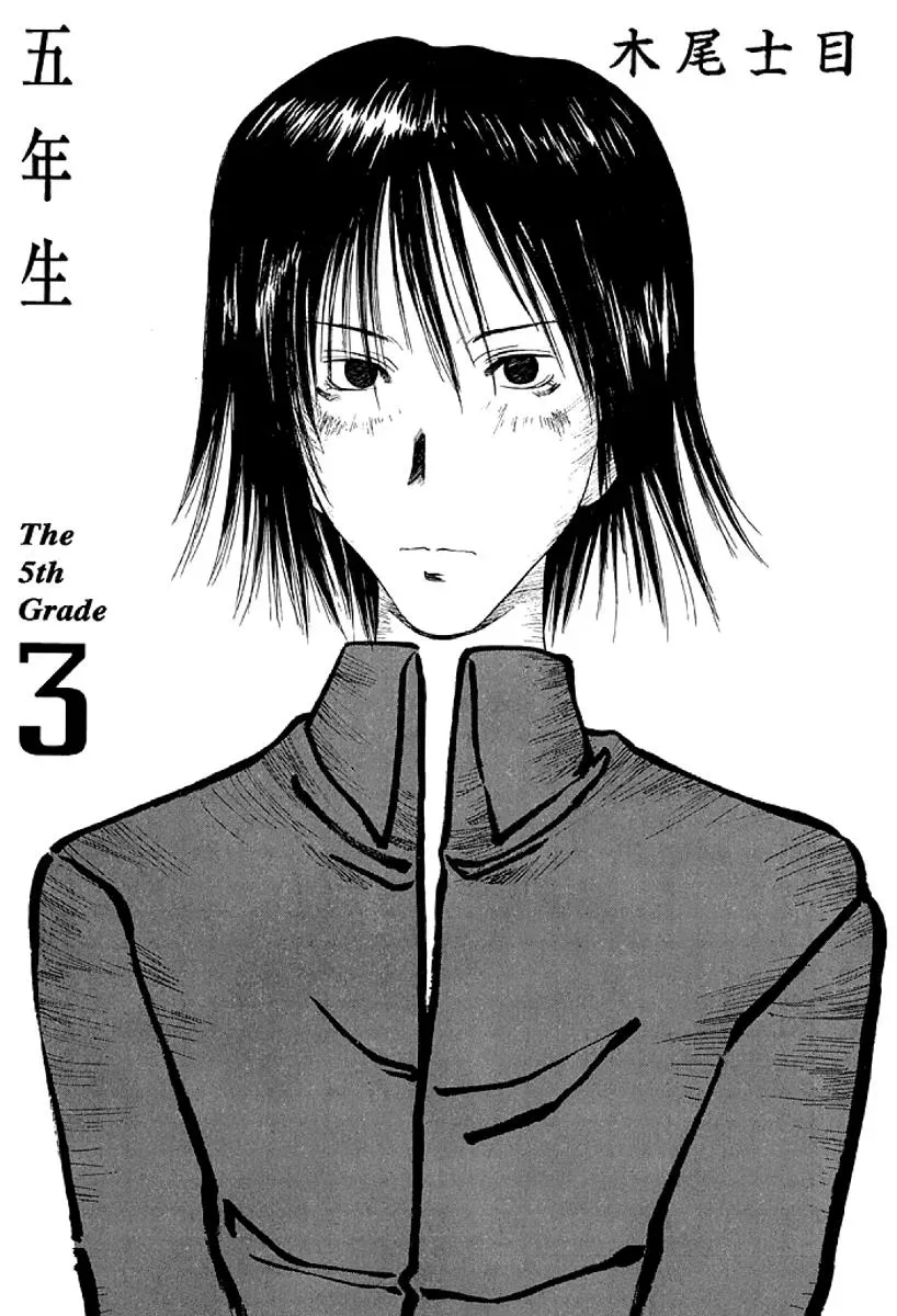 Read The 5th Grade chapter 13 image 2 on Lezhin