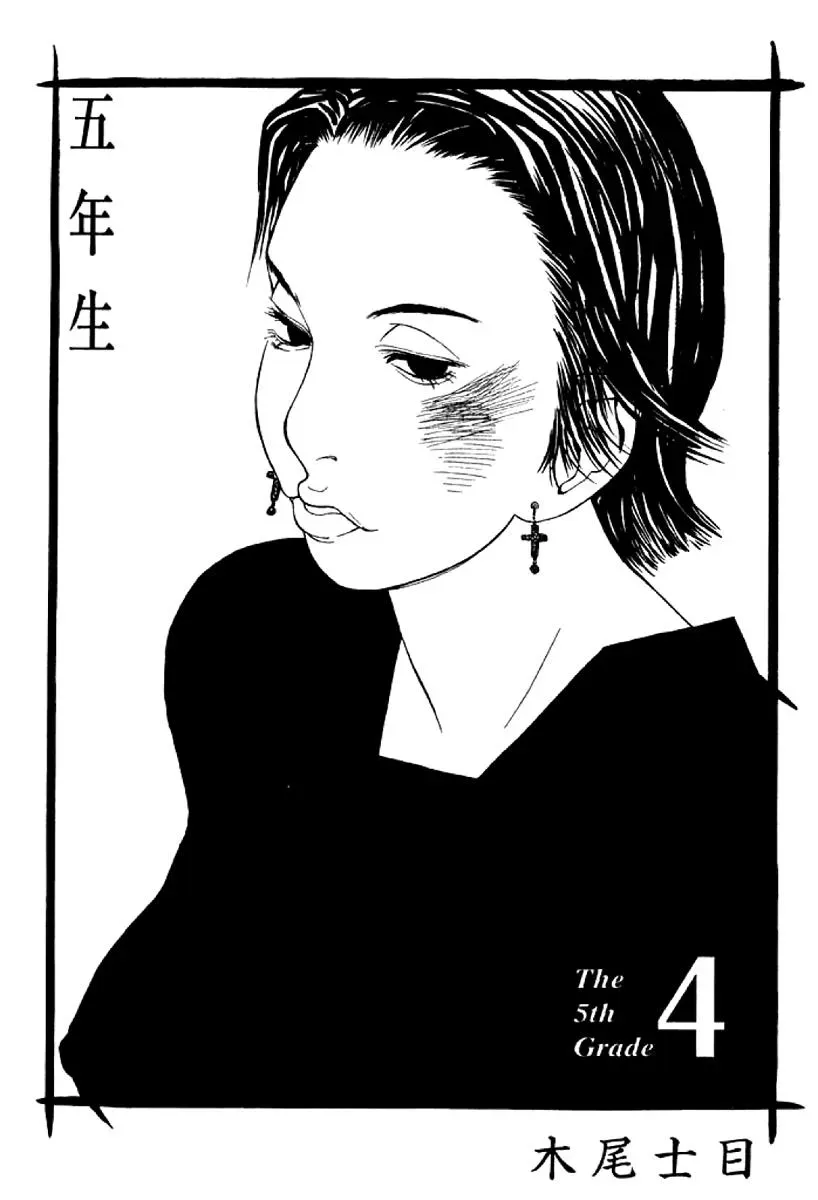 Read The 5th Grade chapter 19 image 2 on Lezhin