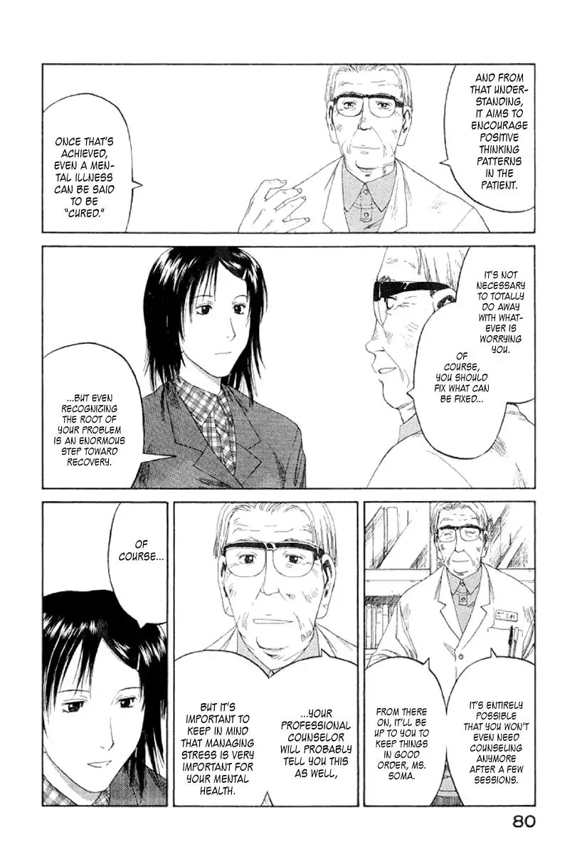 The 5th Grade Chapter 21 page 14 - 