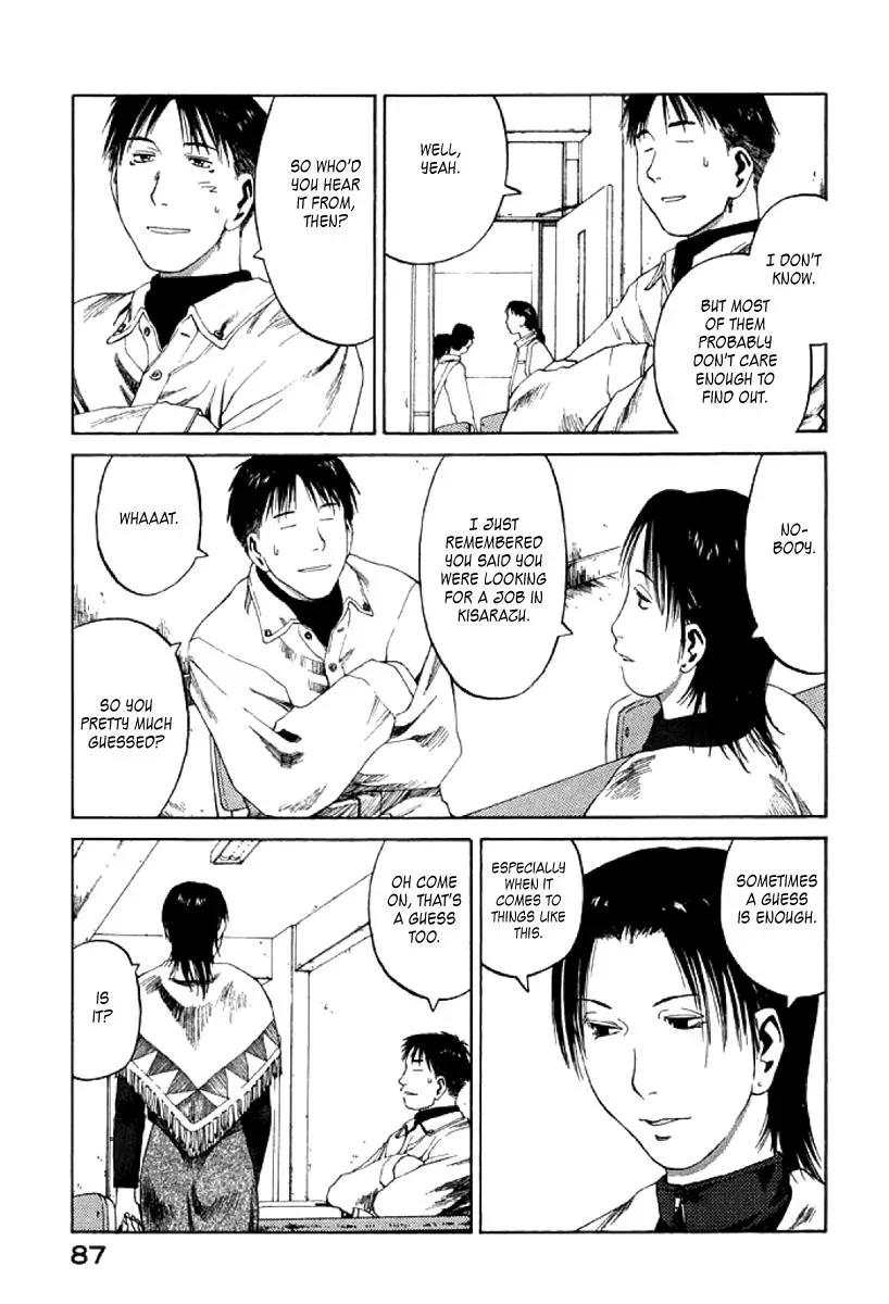 The 5th Grade Chapter 21 page 21 - 