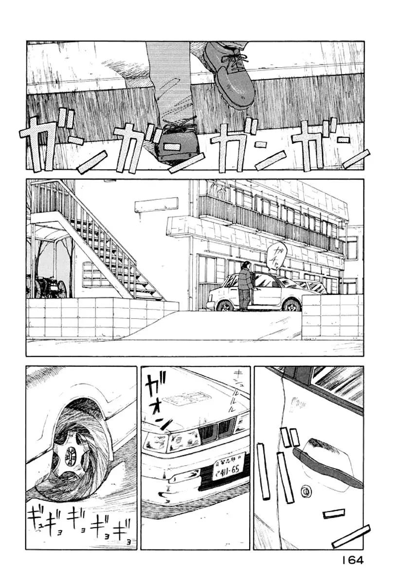 Read The 5th Grade chapter 24 image 1 on Lezhin