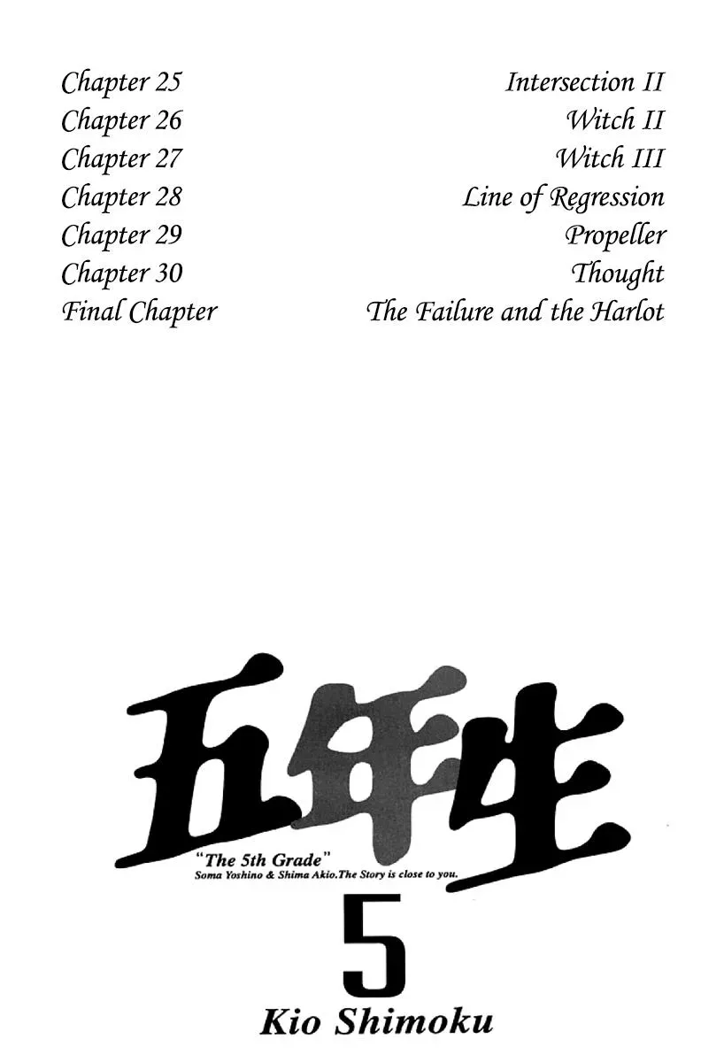 Read The 5th Grade chapter 25 image 3 on Lezhin