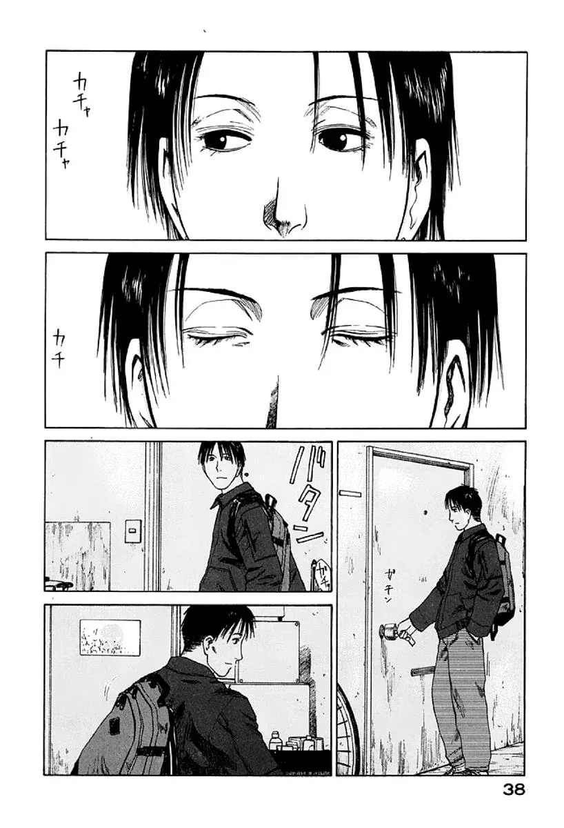 The 5th Grade Chapter 26 page 4 - 