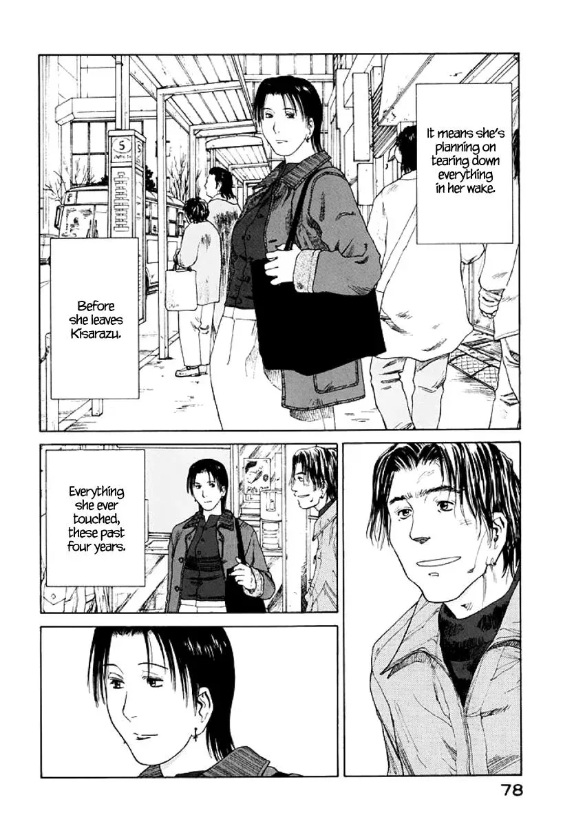 Read The 5th Grade chapter 27 image 11 on Lezhin