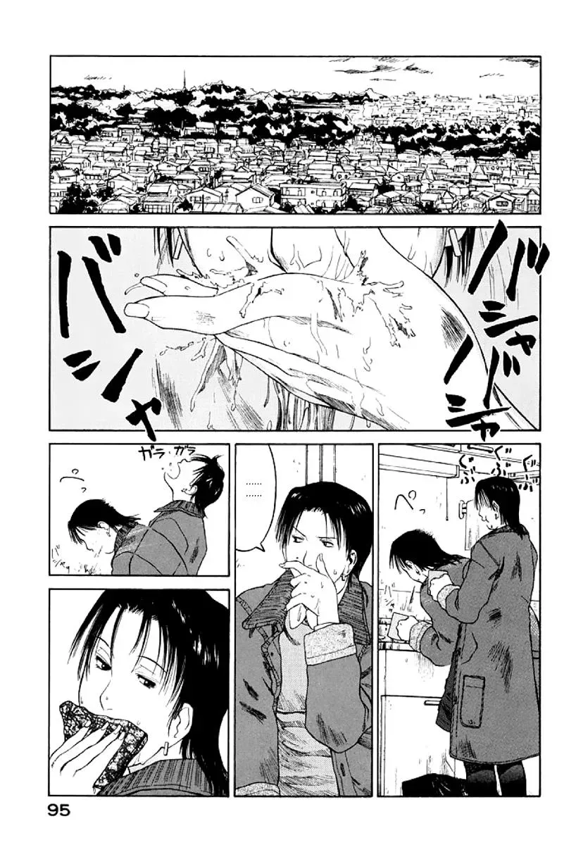 Read The 5th Grade chapter 27 image 28 on Lezhin