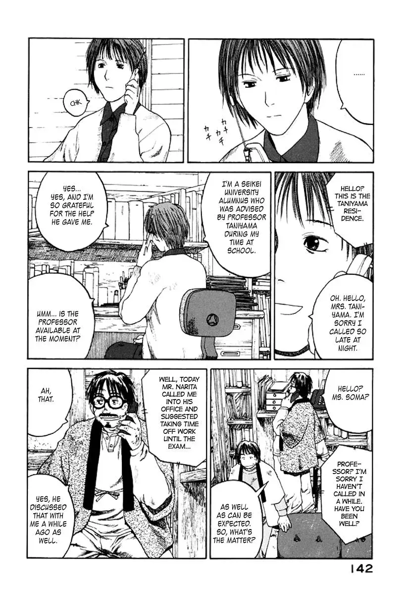 Read The 5th Grade chapter 29 image 11 on Lezhin