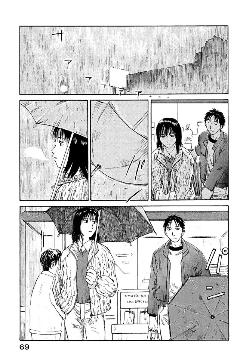 Read The 5th Grade chapter 3 image 2 on Lezhin