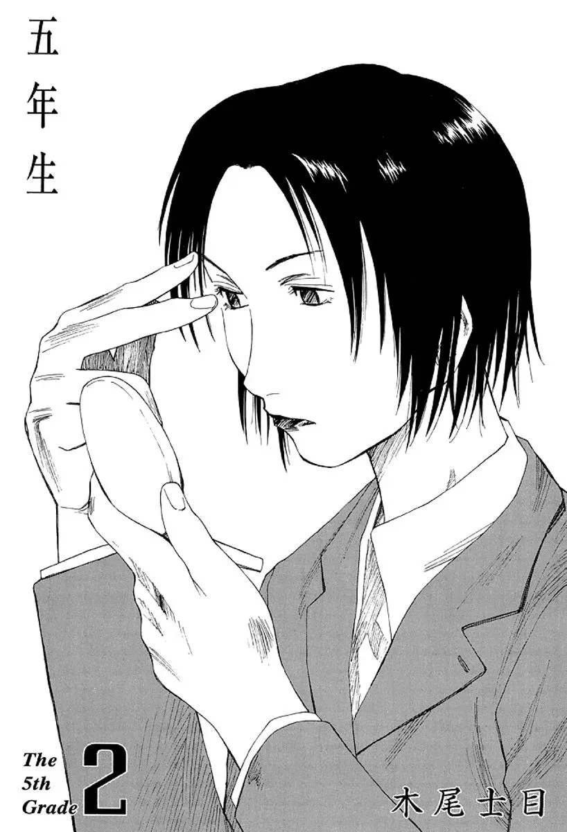 Read The 5th Grade chapter 7 image 2 on Lezhin