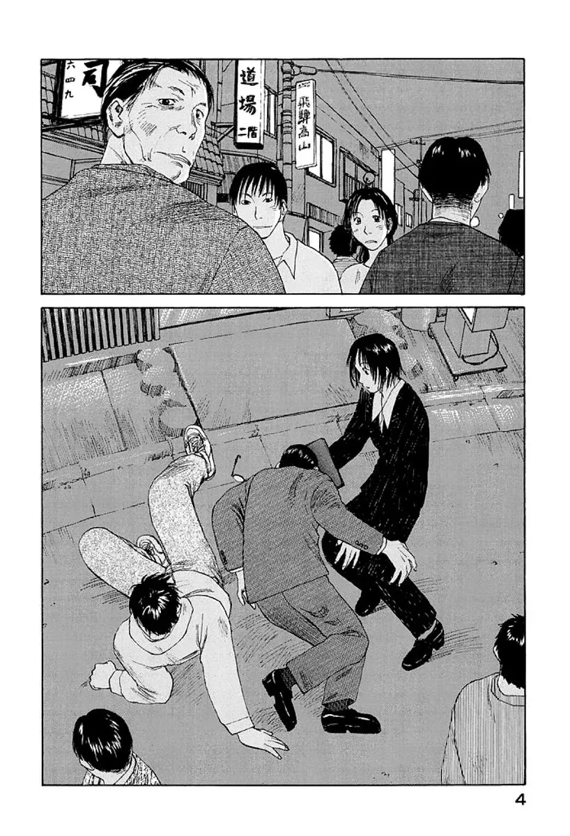 Read The 5th Grade chapter 7 image 5 on Lezhin