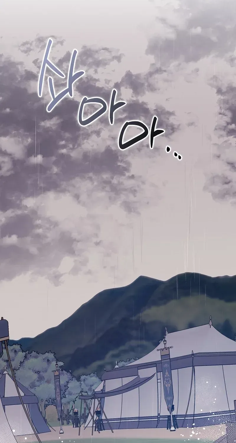 The Abandoned Bachelorette Enjoys Her Simple Life Chapter 46 page 63 - 