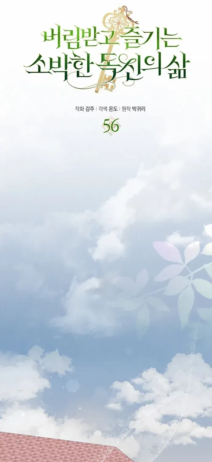 The Abandoned Bachelorette Enjoys Her Simple Life Chapter 56 page 55 - 