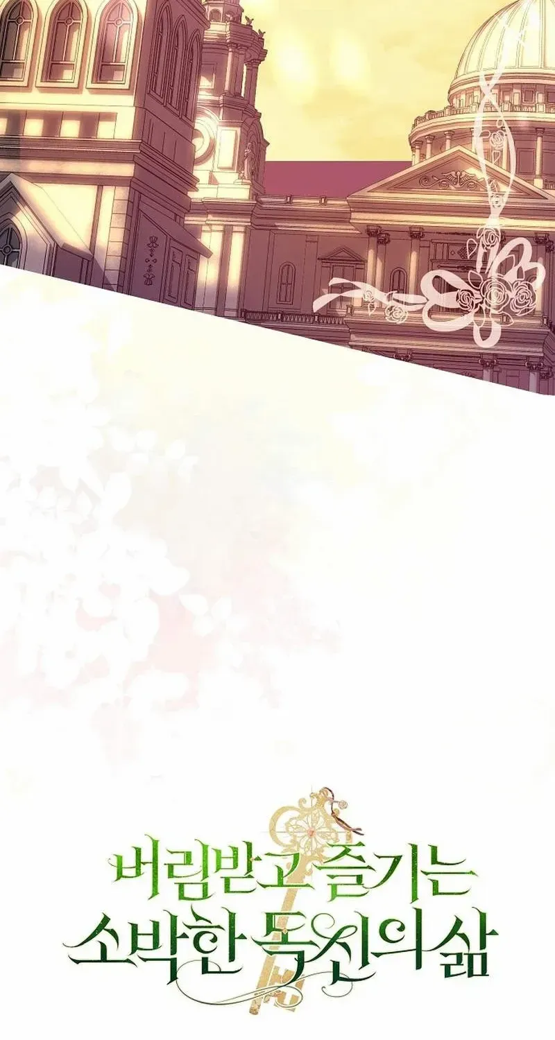 The Abandoned Bachelorette Enjoys Her Simple Life Chapter 61 page 7 - 