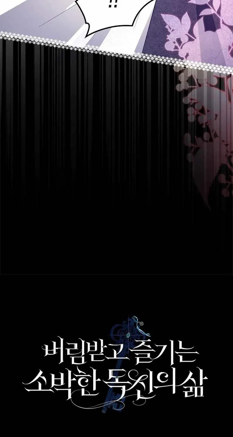 The Abandoned Bachelorette Enjoys Her Simple Life Chapter 61 page 93 - 