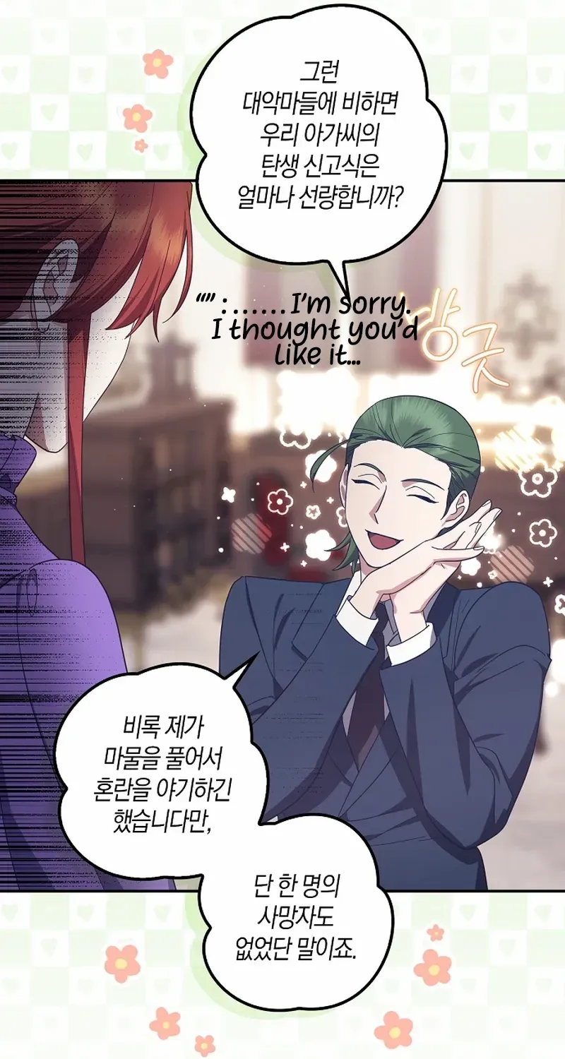 The Abandoned Bachelorette Enjoys Her Simple Life Chapter 64 page 49 - 
