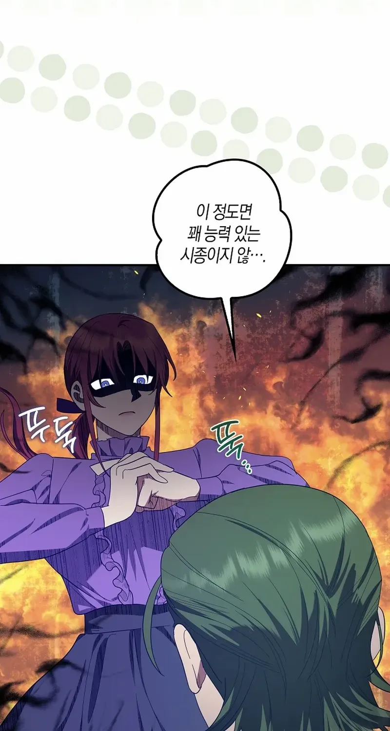 The Abandoned Bachelorette Enjoys Her Simple Life Chapter 64 page 50 - 