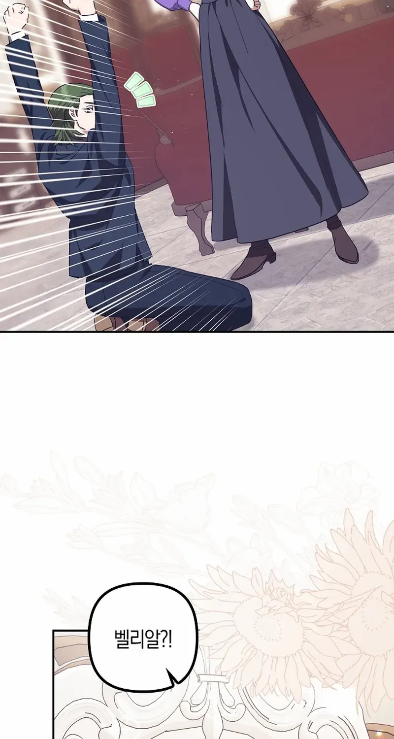 The Abandoned Bachelorette Enjoys Her Simple Life Chapter 64 page 53 - 