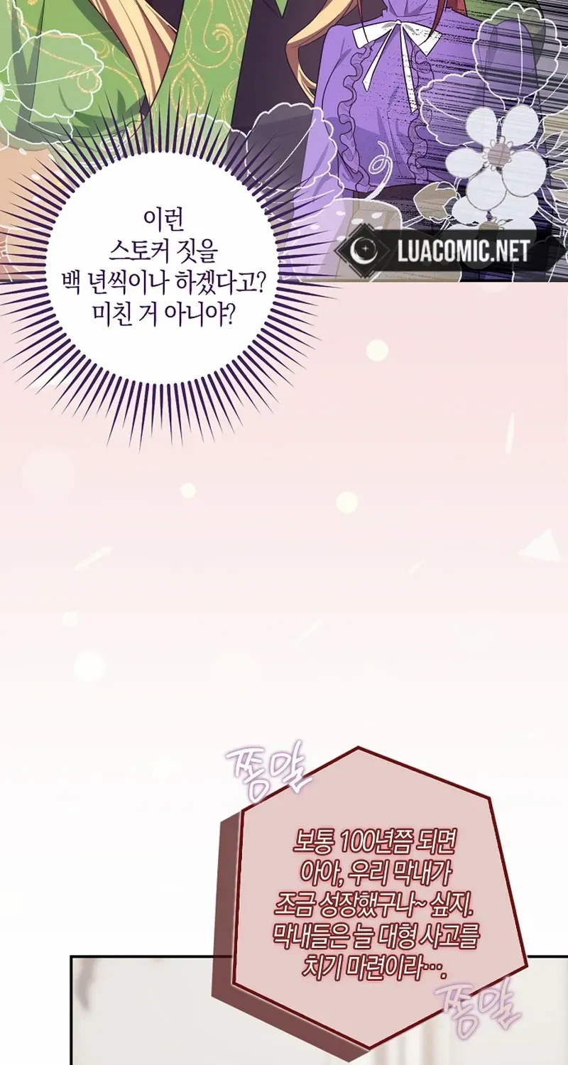 The Abandoned Bachelorette Enjoys Her Simple Life Chapter 64 page 58 - 