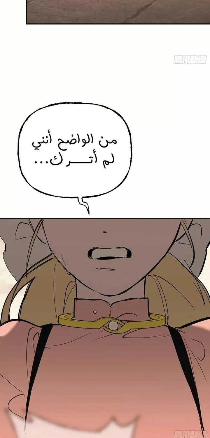 The Abandoned Bachelorette Enjoys Her Simple Life Chapter 81 page 28 - 