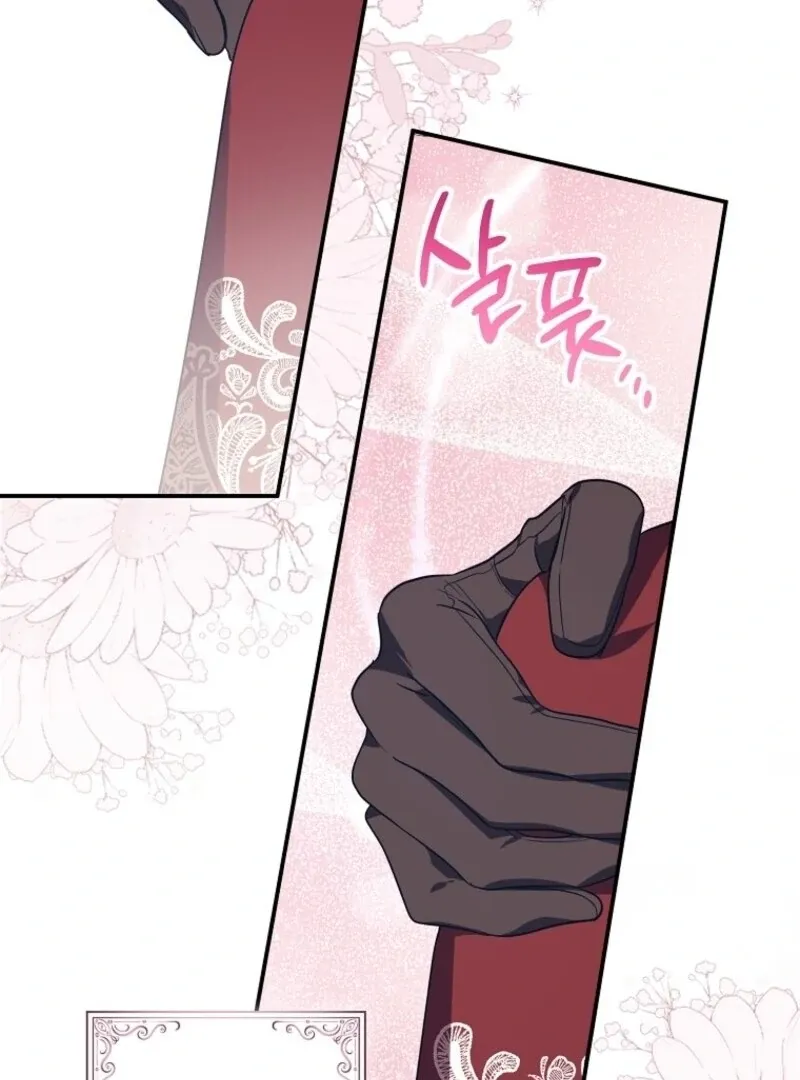 The Abandoned Bachelorette Enjoys Her Simple Life Chapter 86 page 11 - 