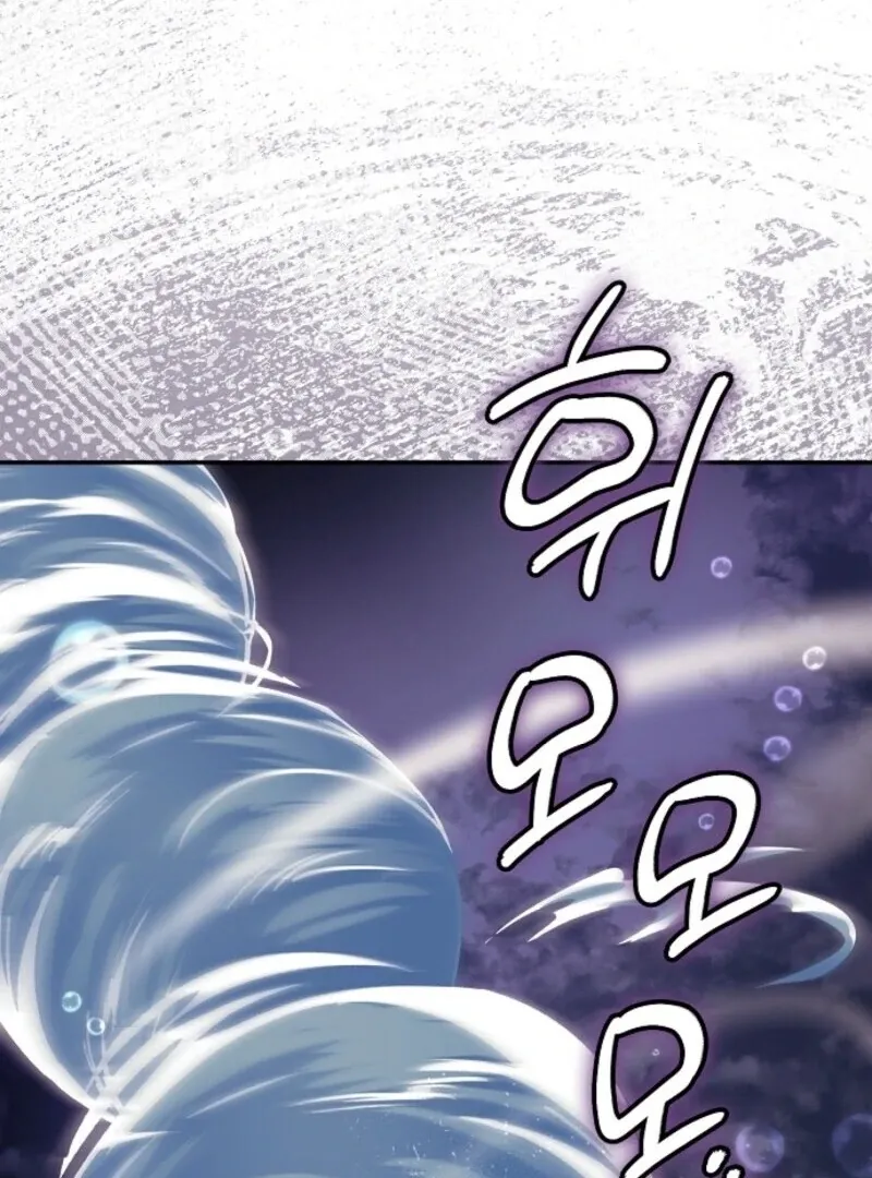 The Abandoned Bachelorette Enjoys Her Simple Life Chapter 90 page 115 - 