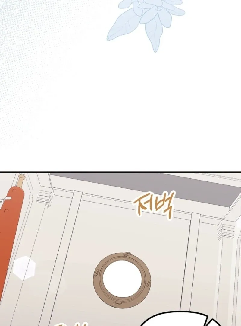 The Abandoned Bachelorette Enjoys Her Simple Life Chapter 90 page 82 - 
