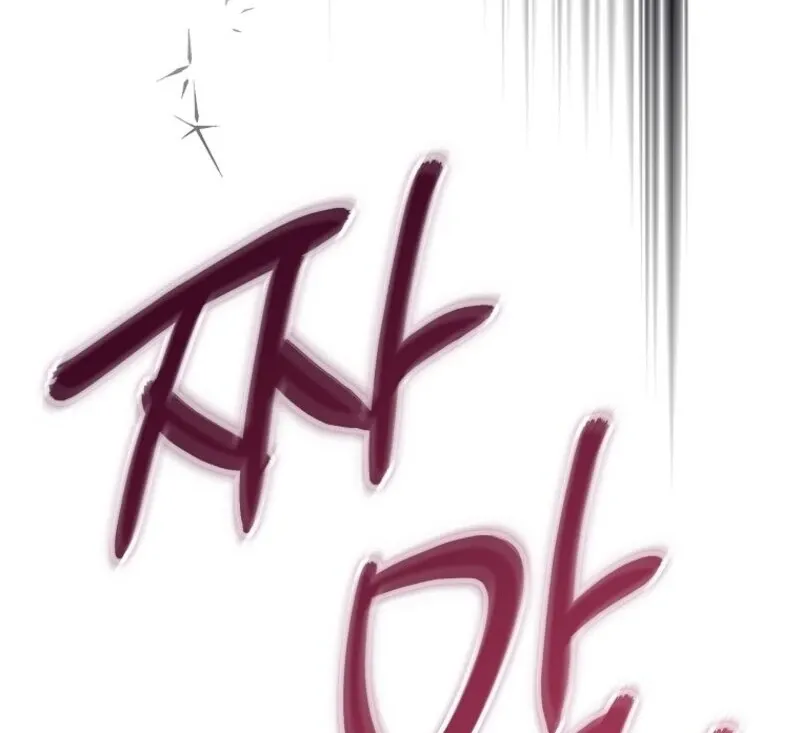 The Abandoned Bachelorette Enjoys Her Simple Life Chapter 92 page 105 - 